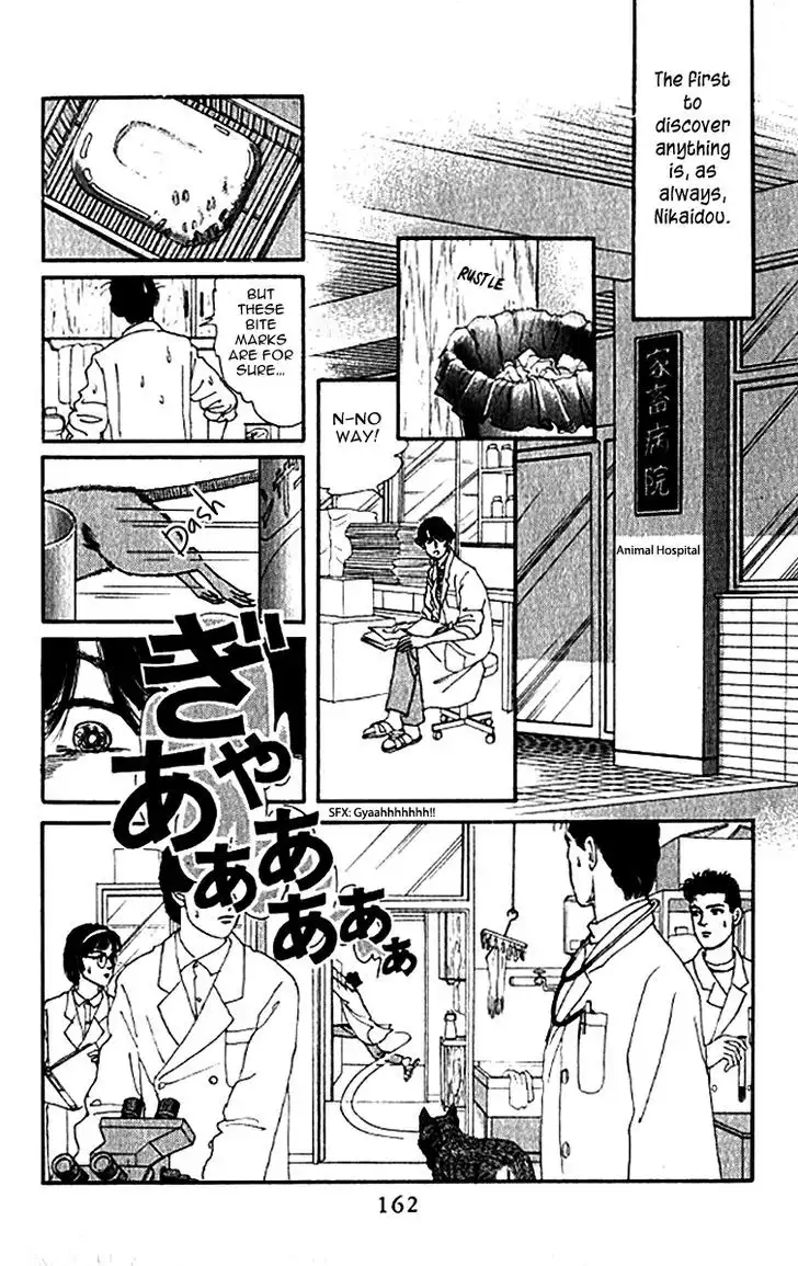 Doubutsu no Oishasan Chapter 80 3